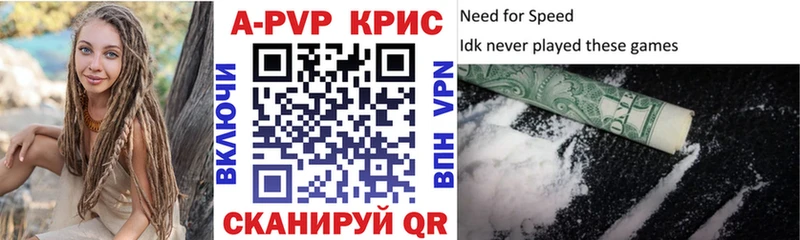 Alfa_PVP мука  ссылка на мегу зеркало  Калязин 