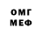 МЕТАДОН мёд Dan Hass
