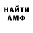 Метадон VHQ RedSpeeD