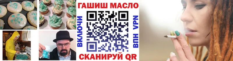 Canna-Cookies конопля  Калязин 