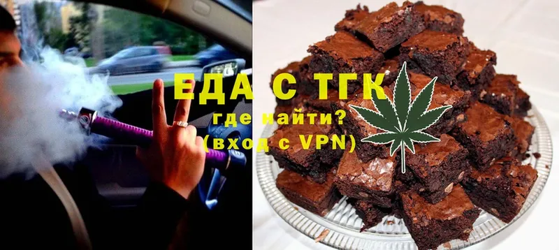 даркнет телеграм  Калязин  Canna-Cookies марихуана  купить  