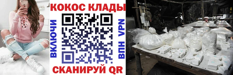 COCAIN VHQ  что такое   Калязин 