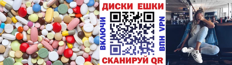 KRAKEN ссылка  shop телеграм  ЭКСТАЗИ круглые  Калязин 