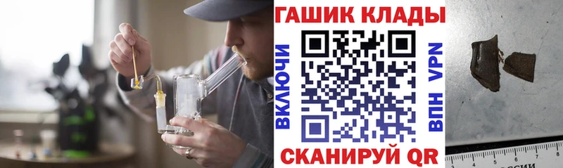 Гашиш 40% ТГК  Калязин 