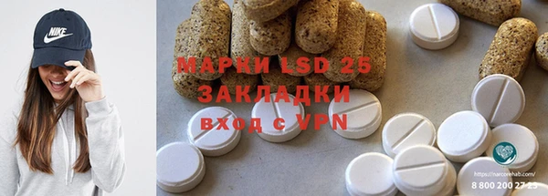 мефедрон мука Фурманов