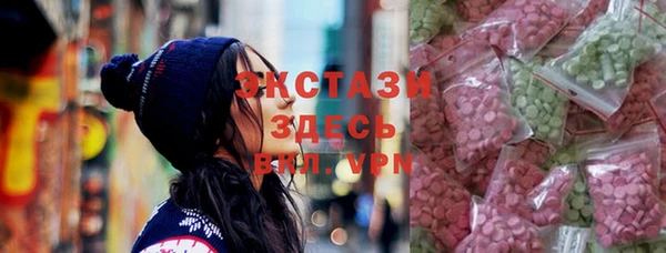 ПСИЛОЦИБИНОВЫЕ ГРИБЫ Нефтегорск