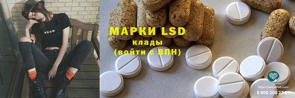 ПСИЛОЦИБИНОВЫЕ ГРИБЫ Нефтегорск
