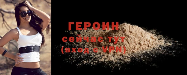 герыч Новозыбков