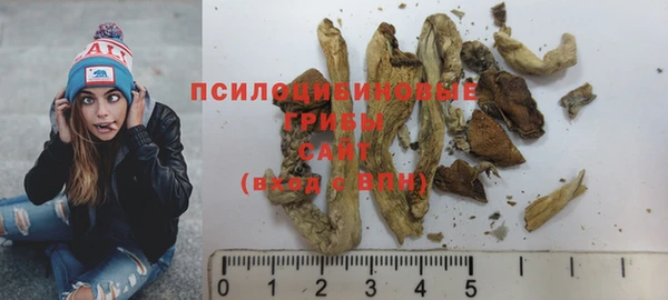 прущий лед Новокубанск