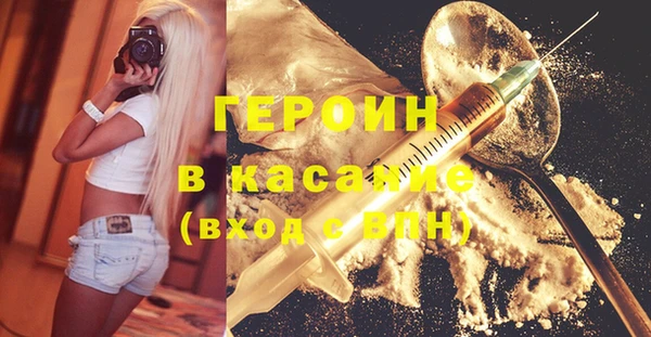 ПСИЛОЦИБИНОВЫЕ ГРИБЫ Нефтегорск