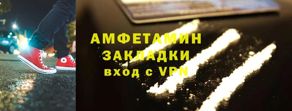 прущий лед Новокубанск