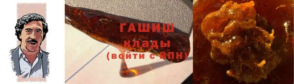 кокаин перу Нефтекумск