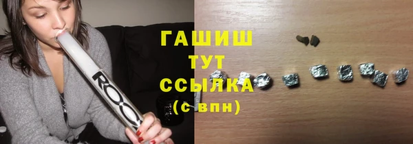гашиш Нея