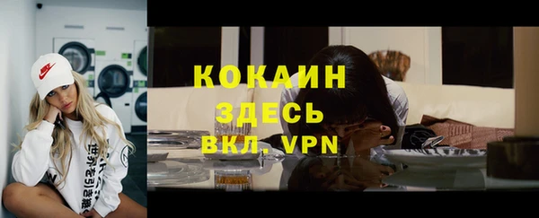 кокаин перу Нефтекумск