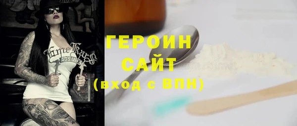 кокаин перу Нефтекумск