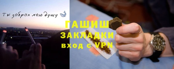 ПСИЛОЦИБИНОВЫЕ ГРИБЫ Нефтегорск