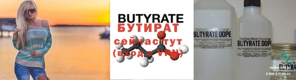 прущие грибы Новодвинск