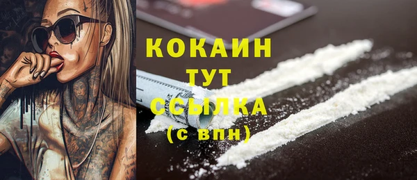 прущий лед Новокубанск