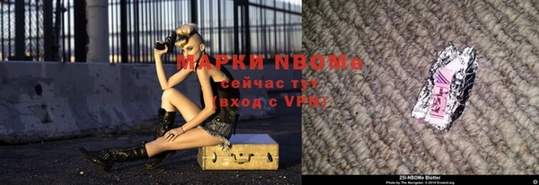 кокаин перу Нефтекумск