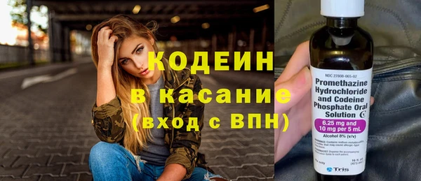 герыч Новозыбков
