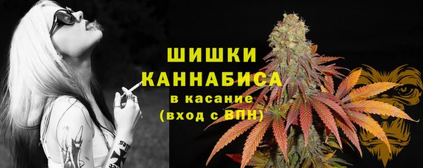 кокаин перу Нефтекумск