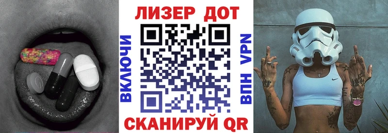 LSD-25 экстази кислота ссылка на мегу ссылки Калязин