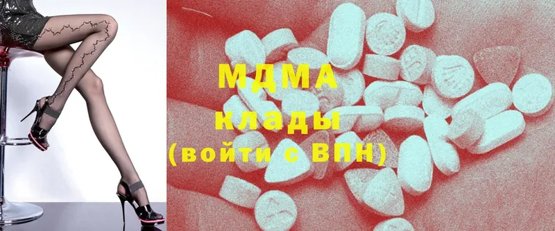 МДМА crystal Калязин