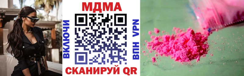 shop состав  Калязин  MDMA Molly 