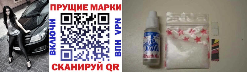 Марки N-bome 1500мкг  Калязин 