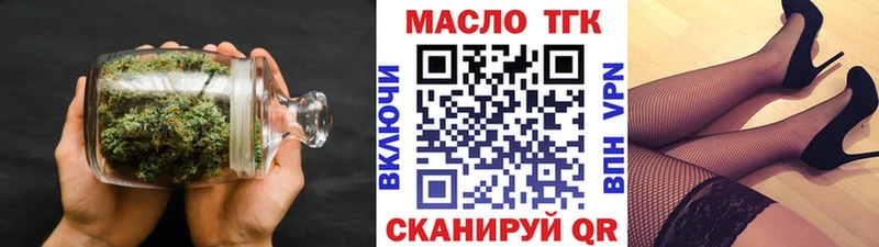 наркошоп  Калязин  ТГК THC oil 